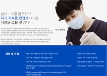 데오플란트치과의원 구로