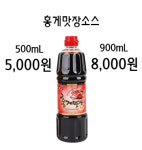 홍일식품 여주이천총판