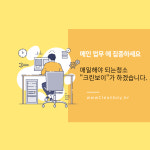 크린보이