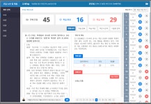 차수학앤국풍2000학원