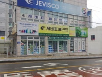 제비스코 삼일상사