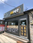 고려부동산중개인사무소