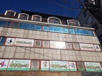 화랑체능스쿨