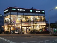 그린조명마트