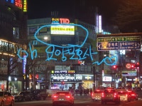엄마케어 요양보호사교육원