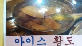 모모닭강정치킨 부천내동점