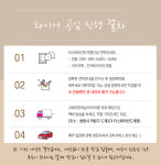 티스테이션 올마이티 창원도계점