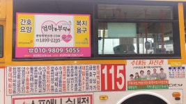 엄마케어 요양보호사교육원
