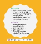 해누리센터 동탄점