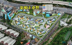 채움공인중개사사무소