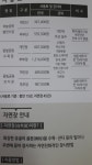 꽃빛공원