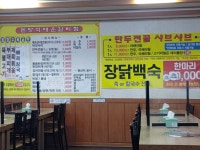 돈방석