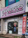 소리수리 카오디오