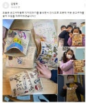 잉글리시아이 아트톡톡보습미술학원