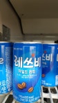 남동공단슈퍼