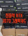 PC토랑 창원직영점