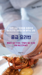 에스프릿셰프
