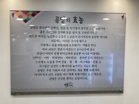 설가네나주곰탕 와동점