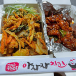 아자자야채치킨