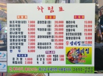 창평시장국밥 첨단점