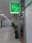 하나로분식