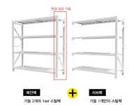 영광 철물 공구