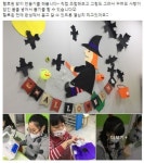 잉글리시아이 아트톡톡보습미술학원