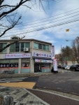면가면사무소 본점