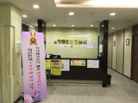 창문연합의원