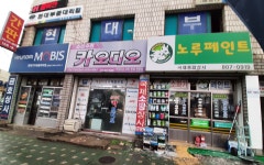 소리수리 카오디오