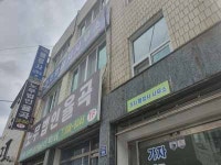 가자행정사사무소