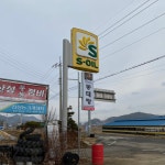 영숙이네동태탕