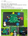 잉글리시아이 아트톡톡보습미술학원