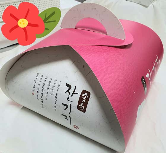 송화잔기지떡 대구점 사진