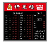 허흑오리 오산점