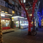 아스트로 당구장