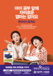 한우리독서토론논술 단비홈클럽