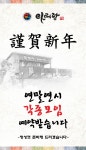 아리랑숯불갈비전문점
