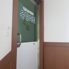 은향교회