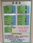 운동화빨래방클린케이