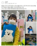 잉글리시아이 아트톡톡보습미술학원