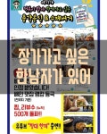 PC토랑 창원직영점