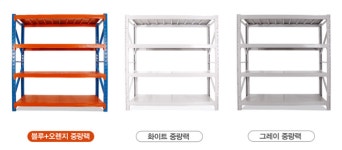 영광 철물 공구