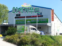 21세기푸드