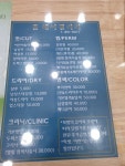 흠 헤어갤러리