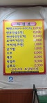 다람골식당