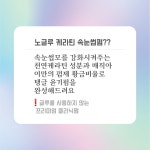 갱언니 뷰티앤 | 뷰티앤