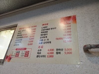 성원식당