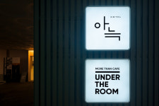 더휴식 아늑호텔 대전 용전 1호점