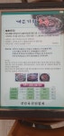남원식당